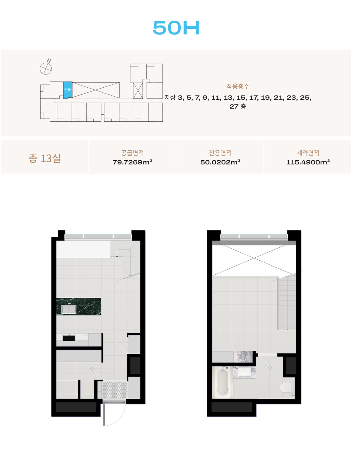 세대 타입 대표 이미지